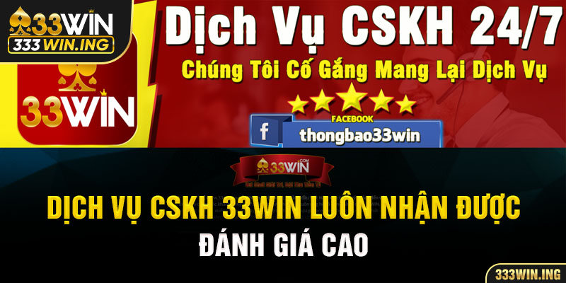 Dịch vụ CSKH 33WIN luôn nhận được đánh giá cao 